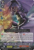 Image for Eradicator Wyvern Guard, Guld (BT10/017EN) (BT10: Triumphant Return of the King of Knights) - Cardfight Vanguard