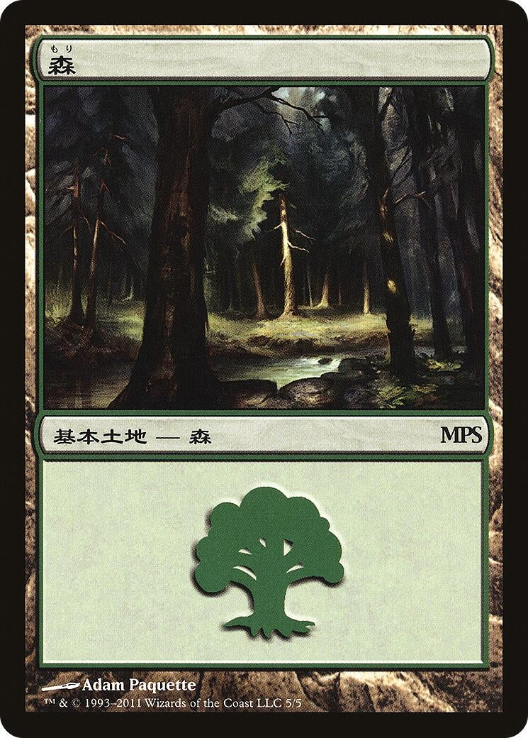Image for Forest (2011) (5) (Magic Premiere Shop) - Magic: The Gathering