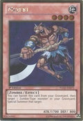 Mezuki (PGLD-EN073) (PGLD)