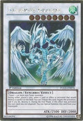 Stardust Dragon (PGLD-EN076) (PGLD)