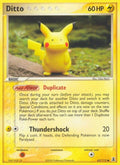 Image for Ditto - 63/113 (Pikachu) (063/113) (DS) - Pokemon