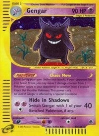 Image for Gengar (13) (013/165) (EX) - Pokemon