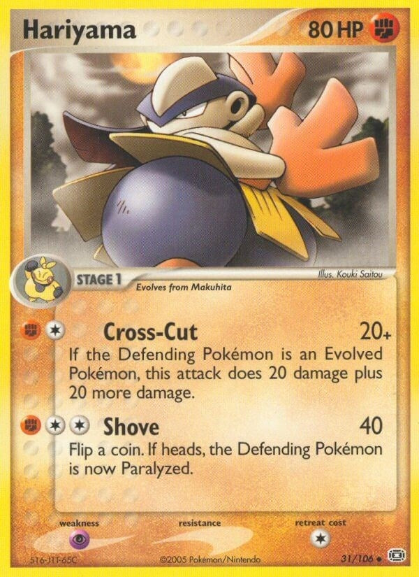 Image for Hariyama (31/106) (EM) - Pokemon