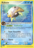 Image for Kabuto (39/100) (SS) - Pokemon