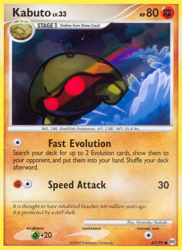 Image for Kabuto (67/99) (AR) - Pokemon