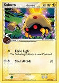 Image for Kabuto (Delta Species) (67/110) (HP) - Pokemon