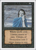 Image for Gloom (Unlimited Edition) - Magic: The Gathering