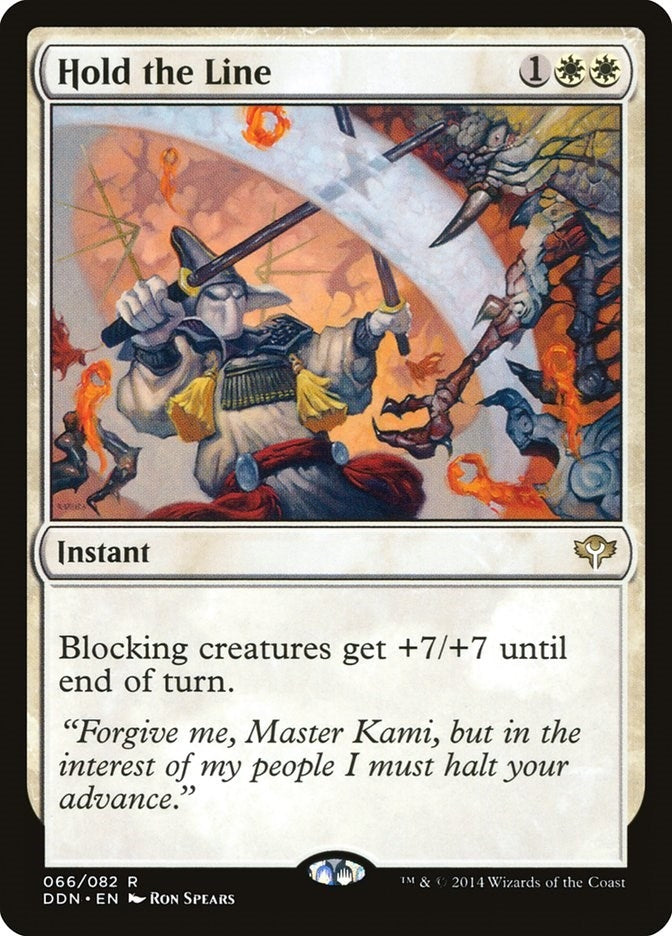 Image for Hold the Line (66) (Speed vs. Cunning) - Magic: The Gathering