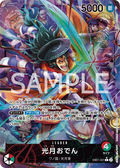 Image for Kouzuki Oden (Alternate Art) (EB01-001) (Extra Booster: Memorial Collection) - One Piece Japanese