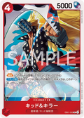 Image for Kid & Killer (Online Regional Participation Pack 2025 Vol.2) (EB01-003) (One Piece Promotion Cards) - One Piece Japanese