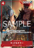 Kid & Killer (Alternate Art) (EB01-003) (Extra Booster: Memorial Collection)