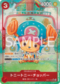 Image for Tony Tony.Chopper (Alternate Art) (EB01-006) (Extra Booster: Memorial Collection) - One Piece Japanese