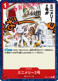 Image for Mini-Merry (EB01-011) (Extra Booster: Memorial Collection) - One Piece Japanese