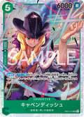 Image for Cavendish (Treasure Cup 2024) (EB01-012) (One Piece Promotion Cards) - One Piece Japanese