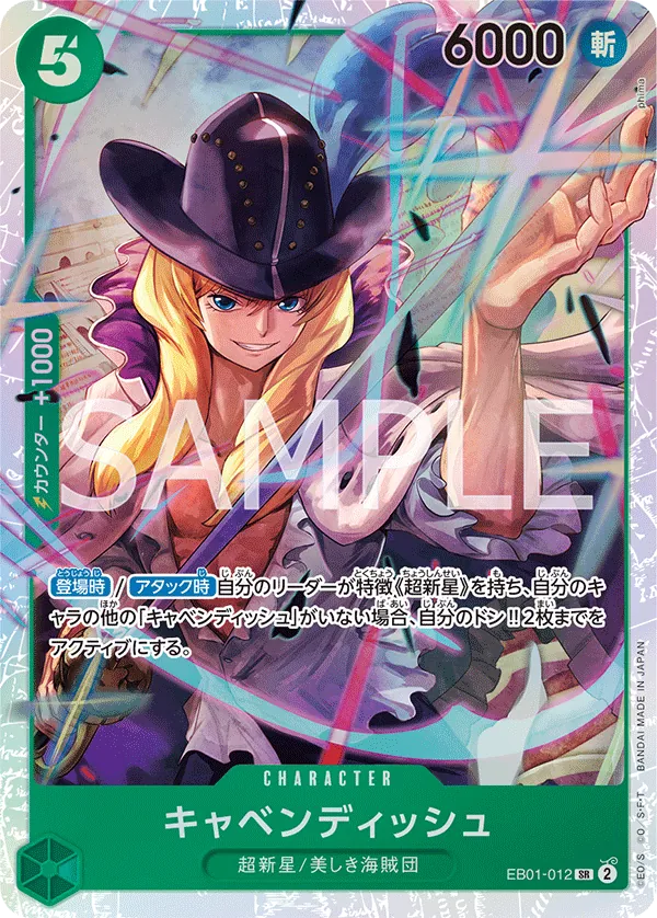 Image for Cavendish (Treasure Cup 2024) (EB01-012) (One Piece Promotion Cards) - One Piece Japanese