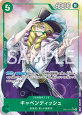 Cavendish (Alternate Art) (EB01-012) (Extra Booster: Memorial Collection)