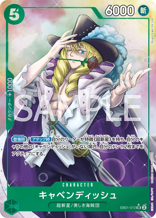 Cavendish (Alternate Art) (EB01-012) (Extra Booster: Memorial Collection)