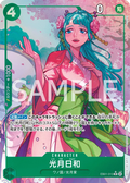 Image for Kouzuki Hiyori (Alternate Art) (EB01-013) (Extra Booster: Memorial Collection) - One Piece Japanese