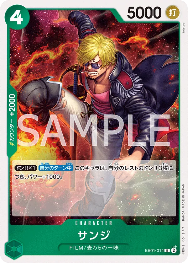 Image for Sanji (Tournament Pack 2025 Vol. 1) (EB01-014) (One Piece Promotion Cards) - One Piece Japanese