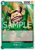 Image for Blueno (017) (EB01-017) (Extra Booster: Memorial Collection) - One Piece Japanese