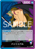 Image for Hannyabal (EB01-021) (Extra Booster: Memorial Collection) - One Piece Japanese