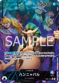 Hannyabal (Alternate Art) (EB01-021) (Extra Booster: Memorial Collection)