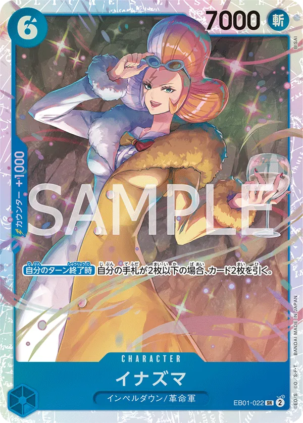 Image for Inazuma (EB01-022) (Extra Booster: Memorial Collection) - One Piece Japanese