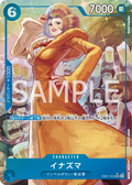 Image for Inazuma (Alternate Art) (EB01-022) (Extra Booster: Memorial Collection) - One Piece Japanese