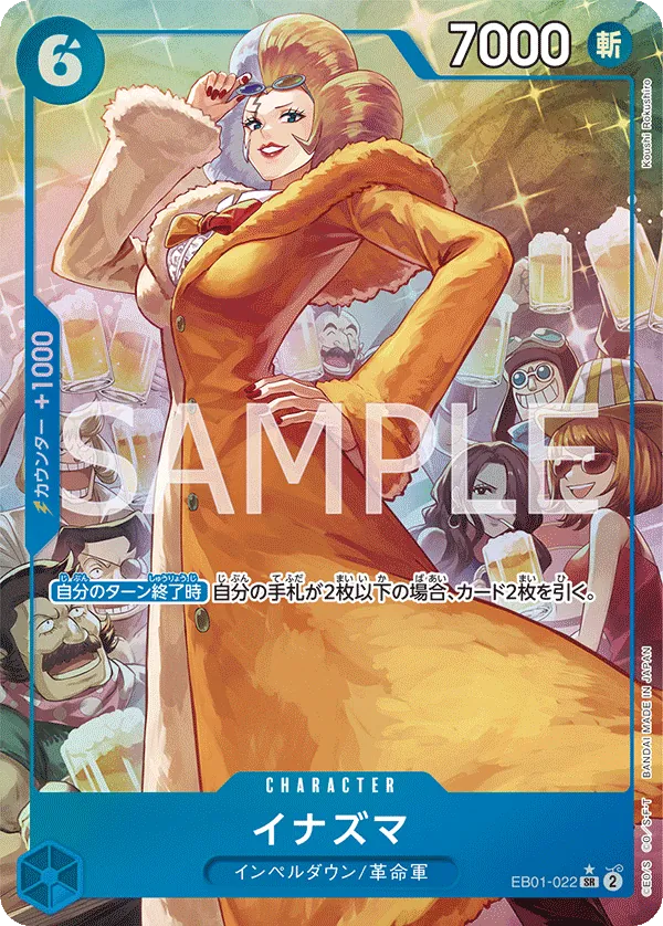 Image for Inazuma (Alternate Art) (EB01-022) (Extra Booster: Memorial Collection) - One Piece Japanese