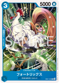 Image for Fourtricks (EB01-025) (Extra Booster: Memorial Collection) - One Piece Japanese