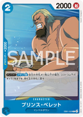 Image for Prince Bellett (EB01-026) (Extra Booster: Memorial Collection) - One Piece Japanese