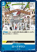 Image for Loguetown (EB01-030) (Extra Booster: Memorial Collection) - One Piece Japanese