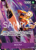 Kalifa (Alternate Art) (EB01-031) (Extra Booster: Memorial Collection)