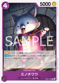 Image for Minochihuahua (EB01-036) (Extra Booster: Memorial Collection) - One Piece Japanese