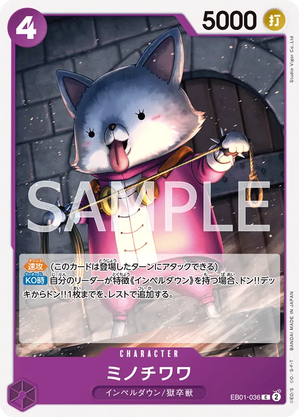 Image for Minochihuahua (EB01-036) (Extra Booster: Memorial Collection) - One Piece Japanese