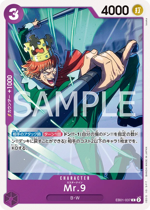 Image for Mr. 9 (EB01-037) (Extra Booster: Memorial Collection) - One Piece Japanese