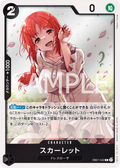 Image for Scarlet (EB01-042) (Extra Booster: Memorial Collection) - One Piece Japanese