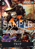 Image for Brook (046) (Alternate Art) (EB01-046) (Extra Booster: Memorial Collection) - One Piece Japanese