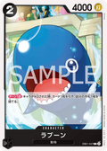 Image for Laboon (047) (EB01-047) (Extra Booster: Memorial Collection) - One Piece Japanese