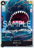 Image for Laboon (Treasure Cup 2025) (EB01-048) (One Piece Promotion Cards) - One Piece Japanese