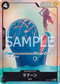 Image for Laboon (048) (Alternate Art) (EB01-048) (Extra Booster: Memorial Collection) - One Piece Japanese