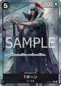 Image for T-Bone (Alternate Art) (EB01-049) (Extra Booster: Memorial Collection) - One Piece Japanese