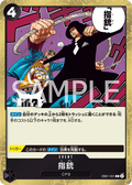 Image for Finger Pistol (Reprint) (EB01-051) (Premium Booster -The Best- Vol. 2) - One Piece Japanese