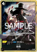 Image for Finger Pistol (Alternate Art) (EB01-051) (Premium Booster -The Best- Vol. 2) - One Piece Japanese