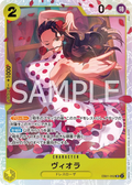 Image for Viola (EB01-052) (Extra Booster: Memorial Collection) - One Piece Japanese
