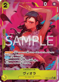 Image for Viola (Alternate Art) (EB01-052) (Extra Booster: Memorial Collection) - One Piece Japanese