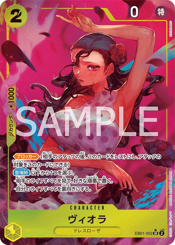Image for Viola (Alternate Art) (EB01-052) (Extra Booster: Memorial Collection) - One Piece Japanese