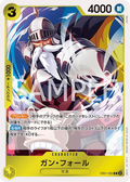 Image for Gan.Fall (EB01-054) (Extra Booster: Memorial Collection) - One Piece Japanese
