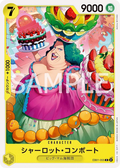 Image for Charlotte Compote (EB01-055) (Extra Booster: Memorial Collection) - One Piece Japanese