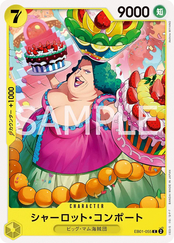 Image for Charlotte Compote (EB01-055) (Extra Booster: Memorial Collection) - One Piece Japanese
